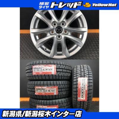 205 55 r16 スタッドレス（TOYO TIRES／自動車 冬タイヤ、ホイール 