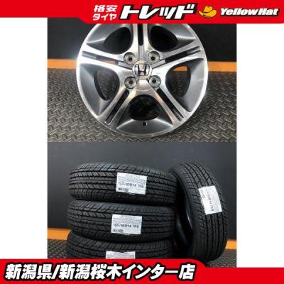 n-box（自動車 夏タイヤホイールセット）（リム径（ホイールサイズ
