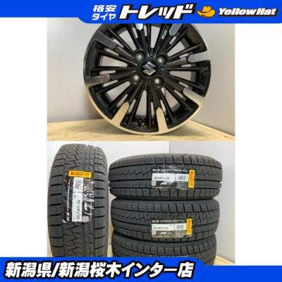 PIRELLI 自動車 冬タイヤ、ホイールセット｜タイヤ、ホイール｜自動車