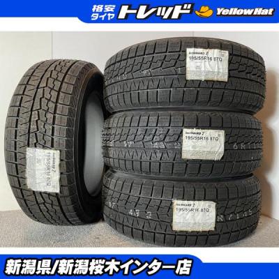 195 55r16（自動車 スタッドレス、冬タイヤ）｜タイヤ、ホイール