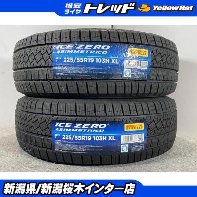 225 55 19 cx-5のおすすめ人気商品一覧 通販 - Yahoo!ショッピング