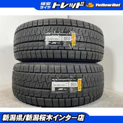 ピレリ　225/55R17 97H r-f　冬タイヤ　【送料無料　 4本】 PIRELLI（ピレリ） 【新品未使用 冬】2022年製 225/55R17 97H r-f ラン