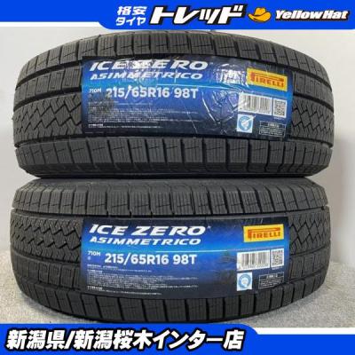 PIRELLI（ピレリ） 【新品未使用 2024年製 冬】215/65R16 98T 2本
