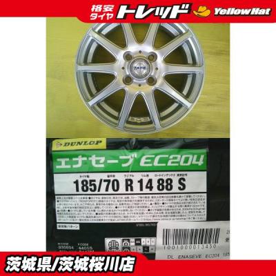 ダンロップ アルミホイール（車、バイク、自転車）（タイヤ扁平率：70 