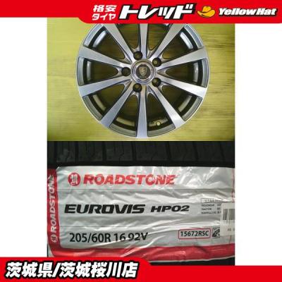プリウス 16インチホイール（自動車 夏タイヤホイールセット）｜タイヤ