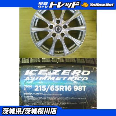アルファード40 ホイール（PIRELLI／自動車 冬タイヤ、ホイールセット