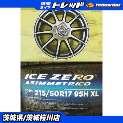 スタッドレスタイヤ 4本セット 215 50 r17（PIRELLI）の商品一覧 通販