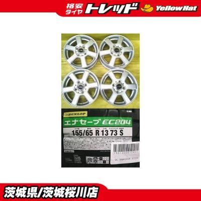 タイヤショップトレッド - 13インチ｜Yahoo!ショッピング