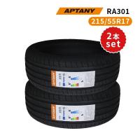 2本セット 215/55R17 2023年製造 新品サマータイヤ APTANY RA301 送料無料 215/55/17 | タイヤバリューセンター