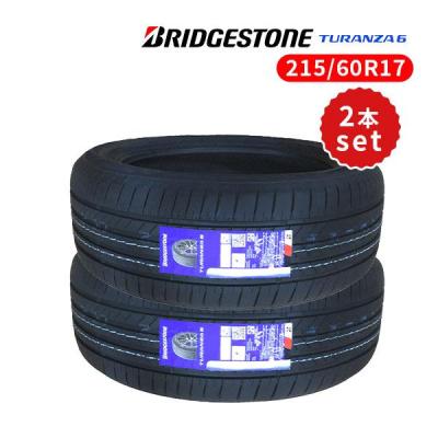 おーちん★215/60R17★2本送料込み★ 215 60 r17（本数：2本セット）のおすすめ人気商品一覧 通販