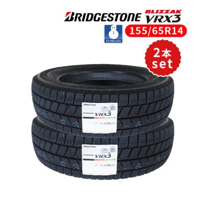 155 65r14 スタッドレス（本数：2本セット）のおすすめ人気商品一覧