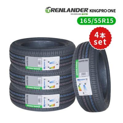 165 55r15 4本セットのおすすめ人気商品一覧 通販 - Yahoo!ショッピング