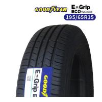 195/65R15 2023年製造 新品サマータイヤ GOODYEAR EfficientGrip ECO EG01 送料無料 195/65/15 | タイヤバリューセンター