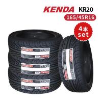 4本セット 165/45R16 2023年製造 新品サマータイヤ KENDA KR20 送料無料 ケンダ 165/45/16 | タイヤバリューセンター