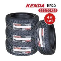 165/50R16 4本セット 2026年製造 新品サマータイヤ KENDA KR20 送料
