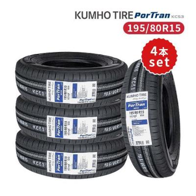 195/80r15（KUMHO）のおすすめ人気商品一覧 通販 - Yahoo!ショッピング