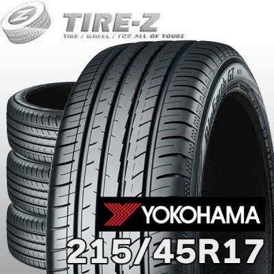 215/45R17, ヨコハマタイヤ,2021年,4本 215 45 17 4本セット（ヨコハマタイヤ）のおすすめ人気商品一覧 通販