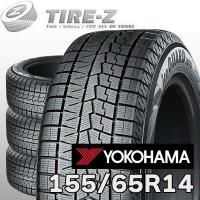 4本セット 155/65R14 75Q アイスガード 7 iceGUARD セブン IG70 ヨコハマ YOKOHAMA タイヤ単品4本価格 スタッドレスタイヤ | タイヤZ