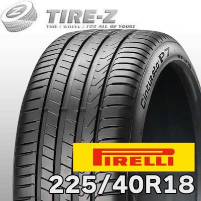 225/40r18（PIRELLI）の商品一覧 通販 - Yahoo!ショッピング