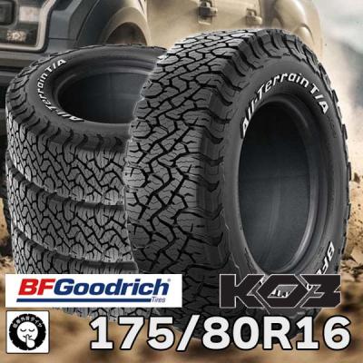 ジムニータイヤ4本セット 175 80 r16（車、バイク、自転車）のおすすめ