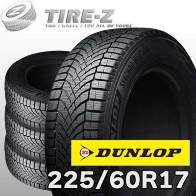 シンクロウェザー 225/60r17の商品一覧 通販 - Yahoo!ショッピング