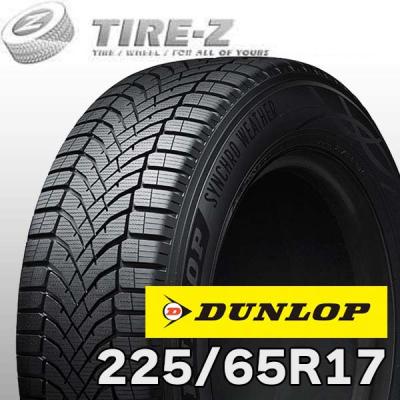 シンクロウェザー 225/65r17の商品一覧 通販 - Yahoo!ショッピング