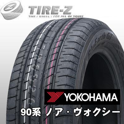 205/55R17, ヨコハマタイヤ,2022年,2本 205/55r17（本数：2本セット）のおすすめ人気商品一覧 通販 - Yahoo
