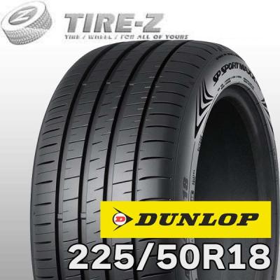 225 50 r18（DUNLOP）の商品一覧 通販 - Yahoo!ショッピング