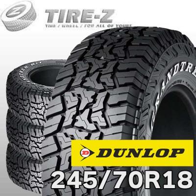 ホワイトレタータイヤ18インチ（DUNLOP）のおすすめ人気商品一覧 通販