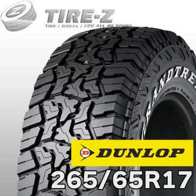265/65r17（DUNLOP）の商品一覧 通販 - Yahoo!ショッピング