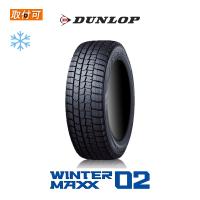 2023年製造　ダンロップ WINTER MAXX WM02 165/65R13 77Q スタッドレスタイヤ 1本価格 | タイヤショップZERO