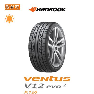 タイヤショップZERO - VENTUS V12 evo2 K120|Yahoo!ショッピング タイヤショップZERO - VENTUS V12 evo2 K120|Yahoo!ショッピング