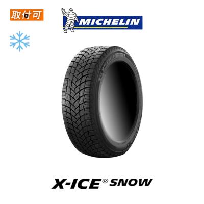 MICHELIN X-ICE  195/60 R16 スタッドレスタイヤ MICHELIN X-ICE SNOW 195/60R16 89H 価格比較 - 価格.com