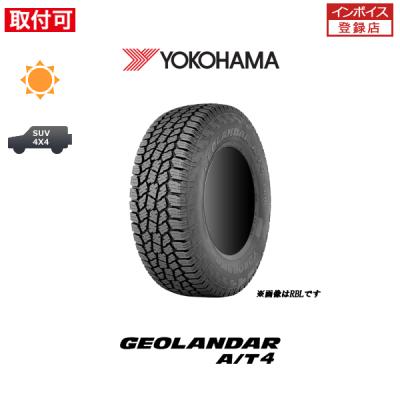 215 65 r16 ジオランダー AT（車、バイク、自転車）のおすすめ人気商品