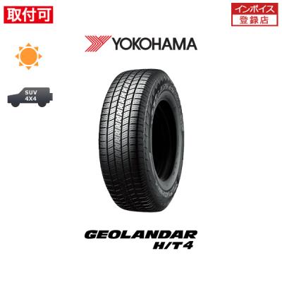265 70 r15（特徴：オフロードタイヤ）の商品一覧 通販 - Yahoo