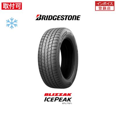 225/65r17（BRIDGESTONE）のおすすめ人気商品一覧 通販 - Yahoo