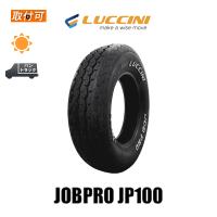 ルッチーニ JOBPRO JP100 ホワイトレター 195R15 107/105P サマータイヤ 1本 195/80R15 107/105P 互換品 | タイヤショップZERO