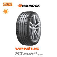 ハンコック Ventus S1 evo3 K127B 225/45R17 94Y XL RFT ランフラット ★ ☆ BMW承認タイヤ サマータイヤ 1本価格 | タイヤショップZERO