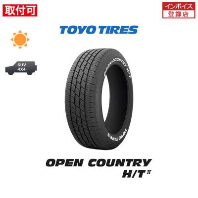 205/55/17 トーヨー 楽天市場】205/55R17 95V TOYO TIRES トーヨー タイヤ TRANPATH