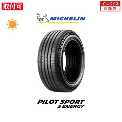 235/45r21のおすすめ人気商品一覧 通販 - Yahoo!ショッピング