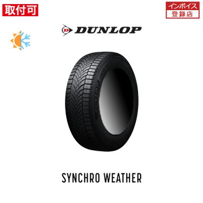 245 40 r19（オールシーズンタイヤ）｜タイヤ、ホイール｜自動車 | 車