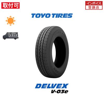 165r14 6pr（TOYO TIRES）のおすすめ人気商品一覧 通販 - Yahoo