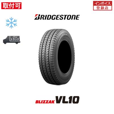 BRIDGESTONE 自動車 スタッドレス、冬タイヤ（リム径（ホイール