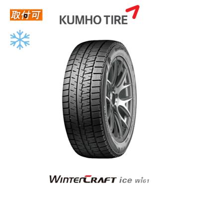 スタッドレスタイヤ4本セット　Kumho 215/50R17 スタッドレスタイヤ 4本セット 215 50 r17（KUMHO）の商品一覧 通販