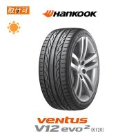 ハンコック VENTUS V12 evo2 K120 255/30R20 92Y XL サマータイヤ 1本価格 | タイヤショップZERO