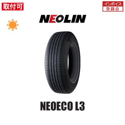 195/45 R17、NEOLIN NEO SPORT ラジアルタイヤ2023年 195/45 R17、NEOLIN NEO SPORT ラジアルタイヤ2023年