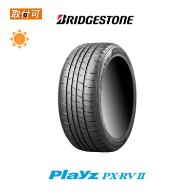 205/55R17 ブリジストン タイヤ 2本セット 楽天市場】ブリジストン 205 55r17の通販