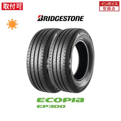 タイヤ 185/65r15（本数：2本セット）のおすすめ人気商品一覧