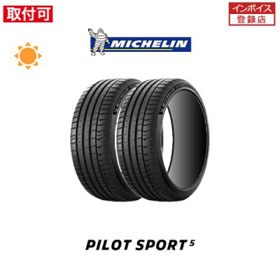 タイヤショップZERO - Pilot Sport 5｜Yahoo!ショッピング