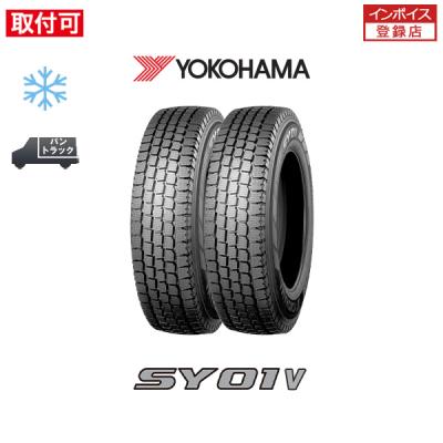 自動車 スタッドレス、冬タイヤ（本数：2本セット）｜タイヤ、ホイール